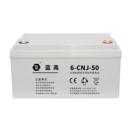 12v50ah儲能膠體蓄電池 6-CNJ-50