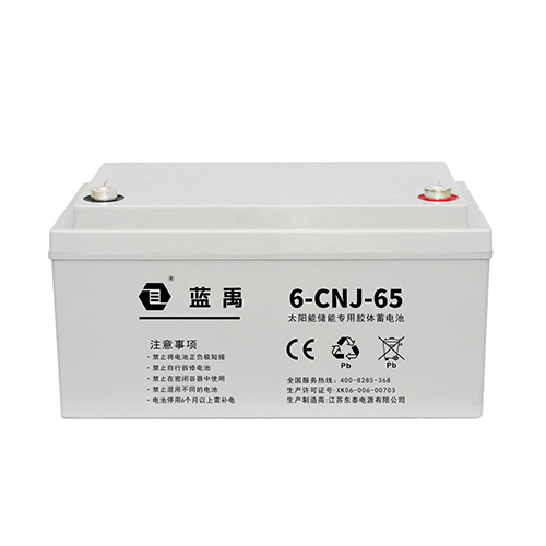 12v65ah儲能膠體蓄電池 6-CNJ-65