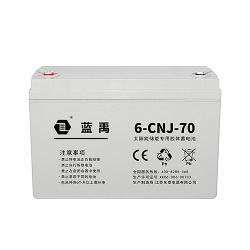 12v70ah儲能膠體蓄電池 6-CNJ-70