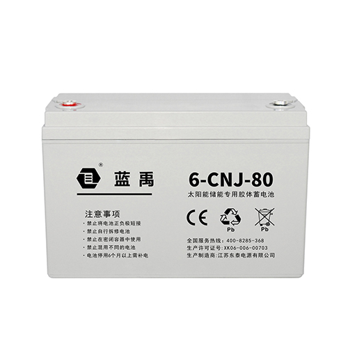 12v80ah儲能膠體蓄電池 6-CNJ-80