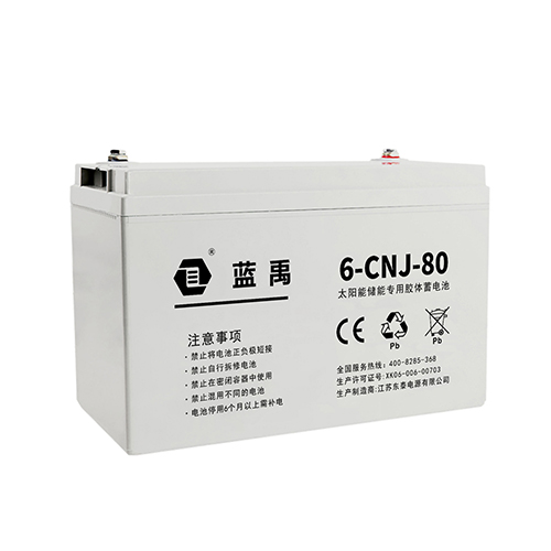 12v80ah儲能膠體蓄電池 6-CNJ-80