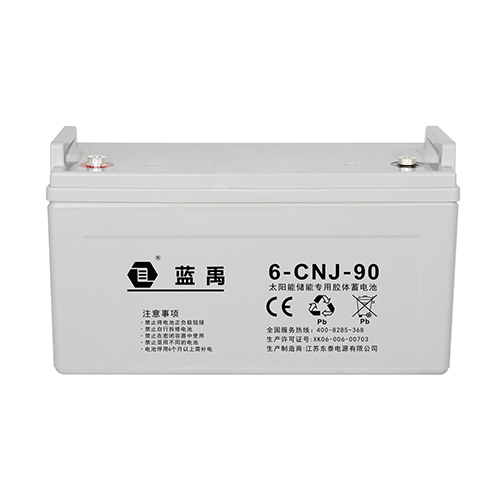 12v90ah儲能膠體蓄電池 6-CNJ-90