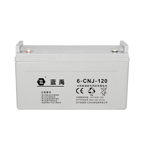 12v120ah儲能膠體蓄電池 6-CNJ-120